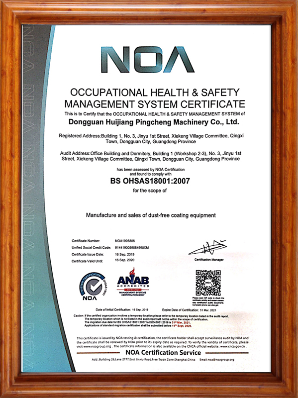 ISO體系認證編號002